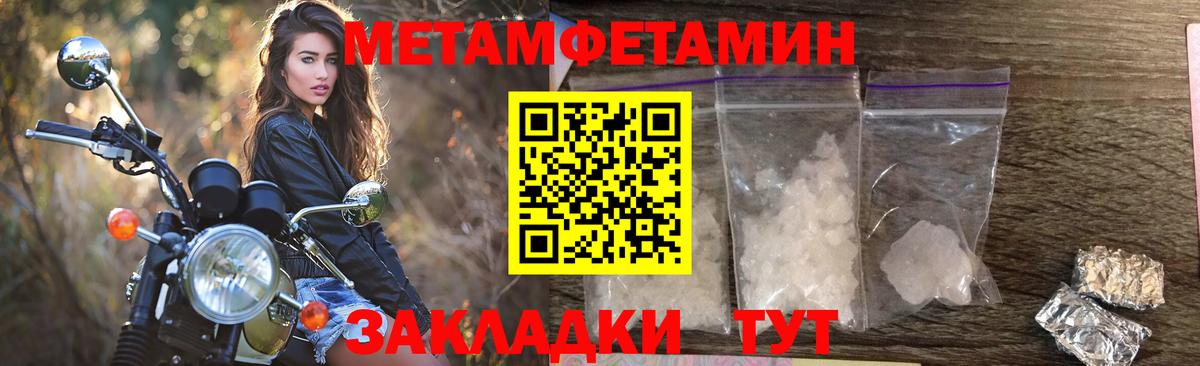 Кисловодск  АМФЕТАМИН  Вход с VPN  АМФ  Амфетамин VHQ 