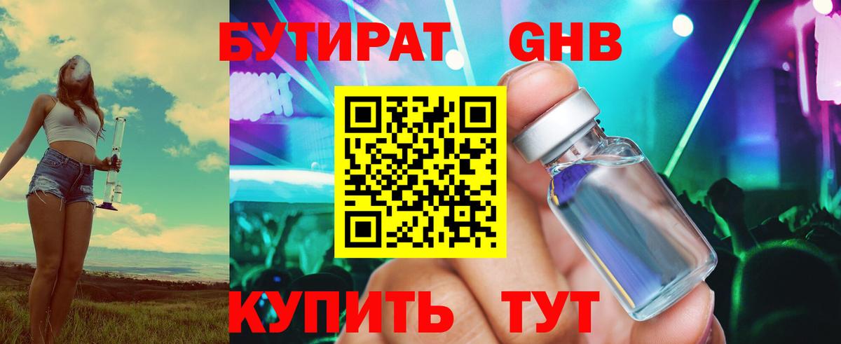 Кисловодск  ГАШИШ  Вход с VPN  МЕФ кристаллы  Сколько стоит  Конопля  КОКАИН 