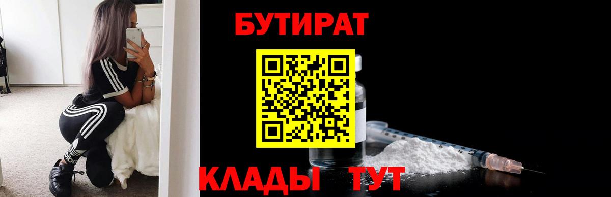 ГАШИШ Кисловодск