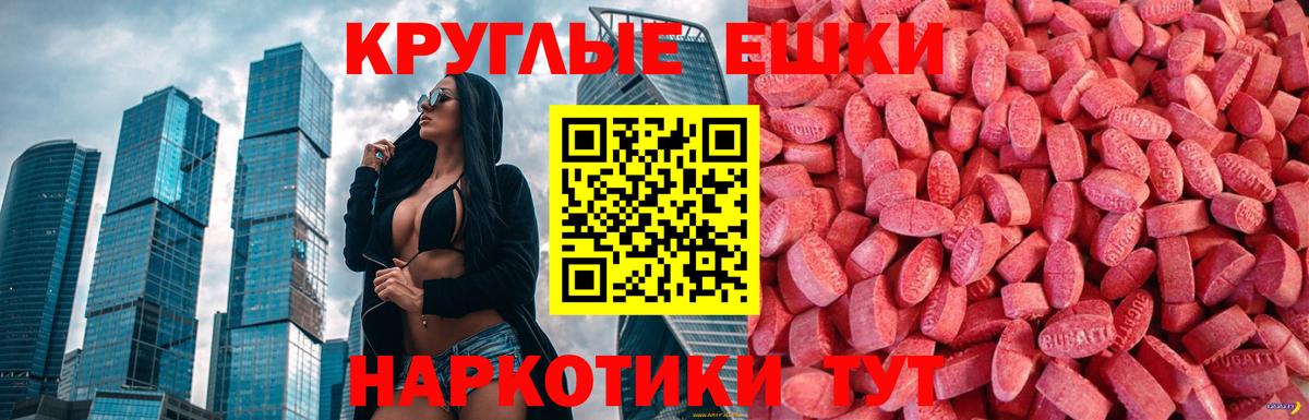Кисловодск  Экстази Дубай  Экстази Cube  Вход с VPN 