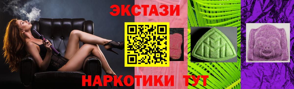 Ecstasy DUBAI Кисловодск