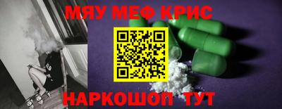 мет Ирбит