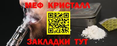 мет Ирбит
