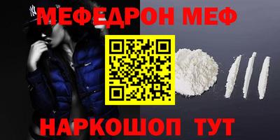 амф Ипатово