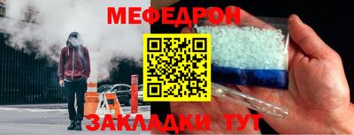 амф Ипатово