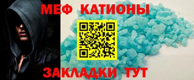 мет Ирбит