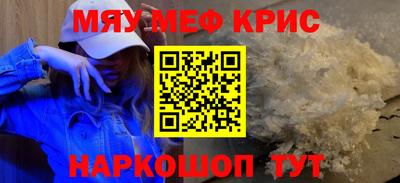 амф Ипатово