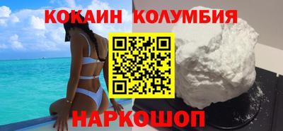 мяу мяу кристалл Изобильный