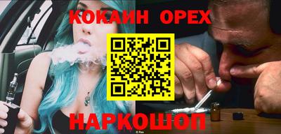 мяу мяу кристалл Изобильный