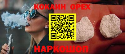 амф Ипатово