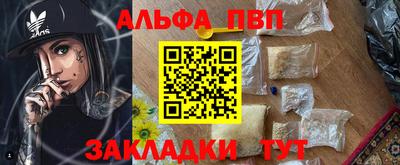 мет Ирбит