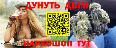 мяу мяу кристалл Изобильный