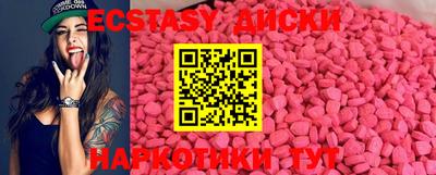 мяу мяу кристалл Изобильный