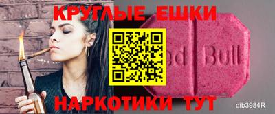 мет Ирбит