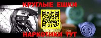 амф Ипатово