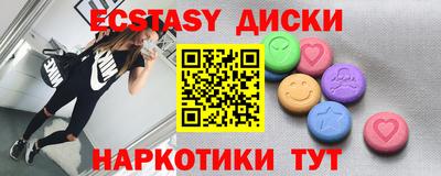 амф Ипатово
