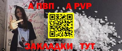 амф Ипатово
