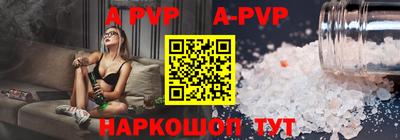 мяу мяу кристалл Изобильный