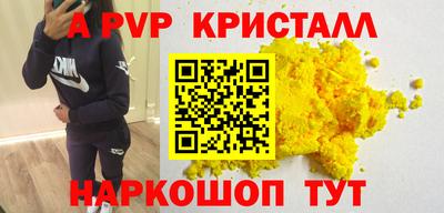 амф Ипатово