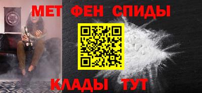 амф Ипатово