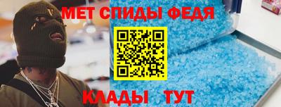 амф Ипатово
