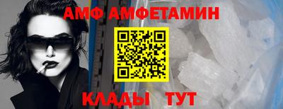 мяу мяу кристалл Изобильный