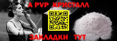 мет Ирбит