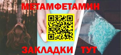 амф Ипатово