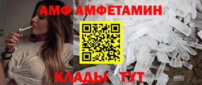 мяу мяу кристалл Изобильный