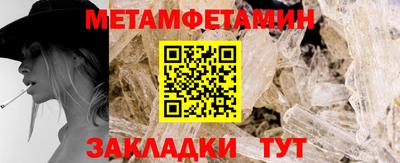 мяу мяу кристалл Изобильный