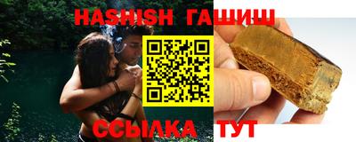 амф Ипатово