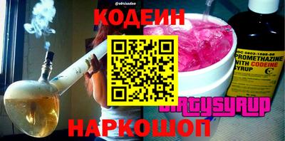 мяу мяу кристалл Изобильный