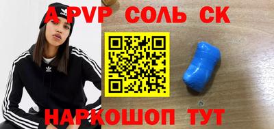 амф Ипатово
