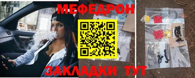 мет Ирбит