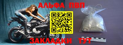 амф Ипатово