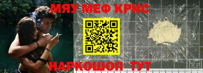 мет Ирбит