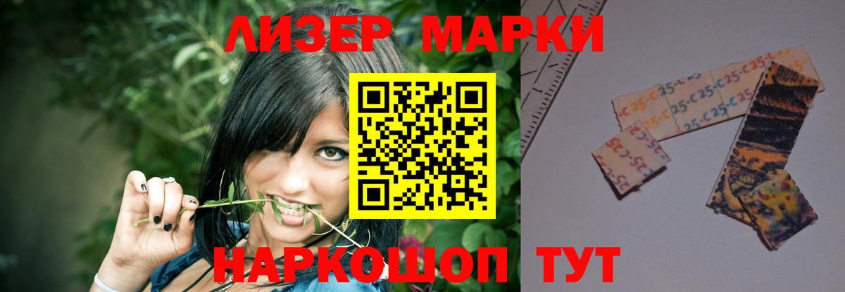 Лсд 25 экстази ecstasy  Лсд 25 экстази ecstasy  Вход с VPN  ЛСД экстази  Кисловодск 