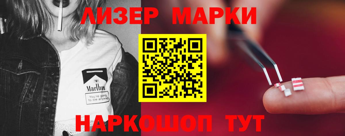 Лсд 25 экстази ecstasy Кисловодск