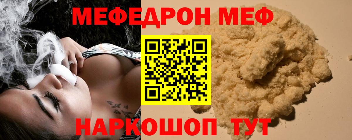 МЕФ Кисловодск