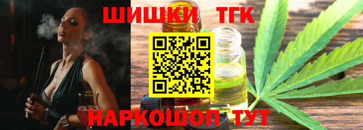 Конопля Amnesia  Конопля марихуана  Кисловодск  Вход с VPN 