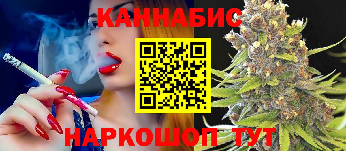 Бошки марихуана тримм Кисловодск